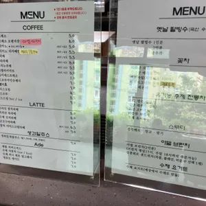카페 아델 리뷰 사진