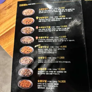 구울계 리뷰 사진