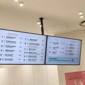 파스퇴르 밀크바 리뷰 사진