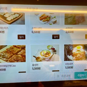 쌈마이대패 리뷰 사진