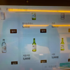 쌈마이대패 리뷰 사진