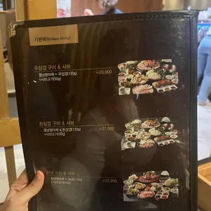 소담촌 리뷰 사진