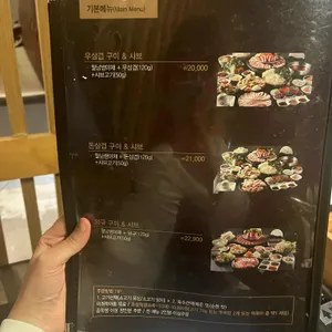 소담촌 리뷰 사진