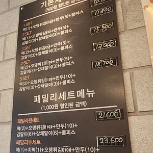 신전떡볶이 리뷰 사진