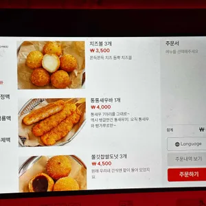 생활맥주 리뷰 사진
