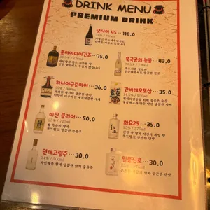 오이시호르몬 불꽃 리뷰 사진