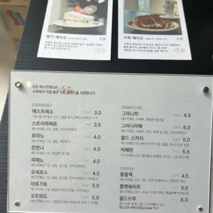 에스프레소 수묵 리뷰 사진