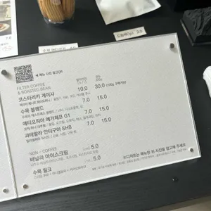 에스프레소 수묵 리뷰 사진