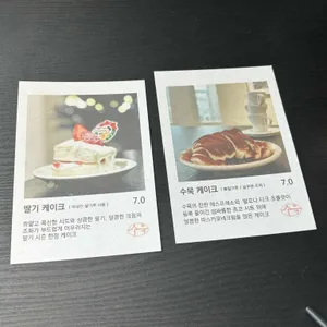 에스프레소 수묵 리뷰 사진