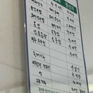 납작집 리뷰 사진