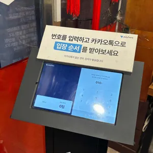 백두산 리뷰 사진