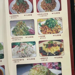 백두산 리뷰 사진