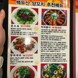 백두산 리뷰 사진