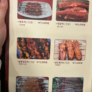 백두산 리뷰 사진