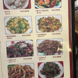 백두산 리뷰 사진