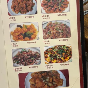 백두산 리뷰 사진