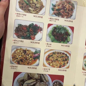 백두산 리뷰 사진
