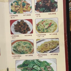 백두산 리뷰 사진