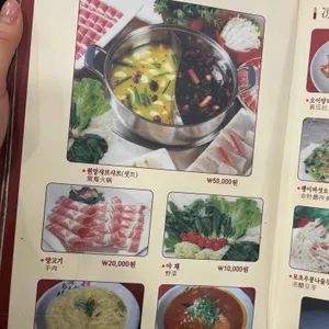 백두산 리뷰 사진