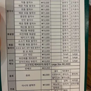 한뫼당 리뷰 사진