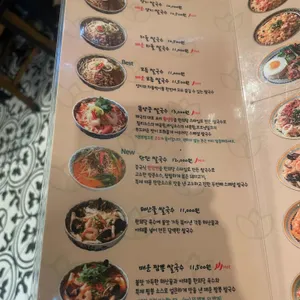 한뫼당 리뷰 사진