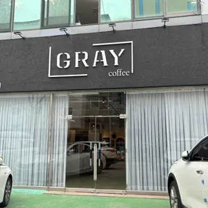그레이 커피 리뷰 사진