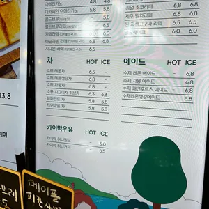 소풍가다 리뷰 사진