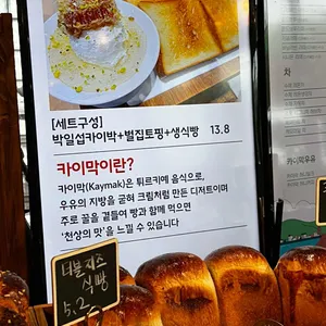소풍가다 리뷰 사진