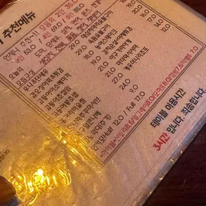 하루 리뷰 사진