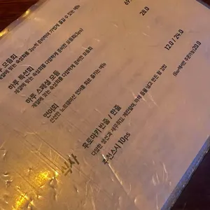 하루 리뷰 사진