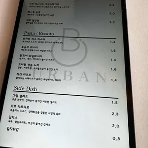 어반 리뷰 사진