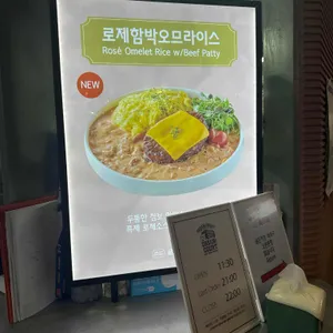 골든키친 리뷰 사진