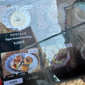 아치서울 리뷰 사진