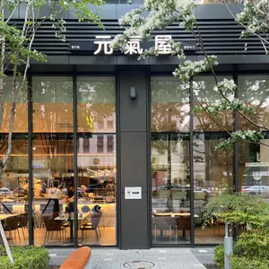 원기옥 리뷰 사진