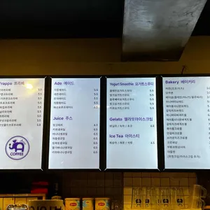 아로이커피 리뷰 사진