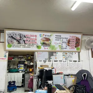 153부대찌개 리뷰 사진