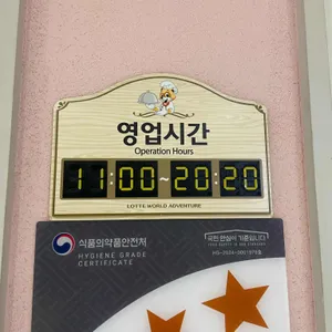 미사리밀빛초계국수 리뷰 사진