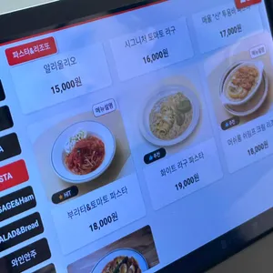 이피플라츠 리뷰 사진