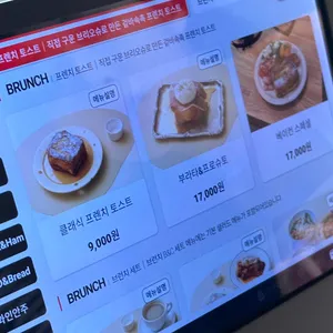 이피플라츠 리뷰 사진