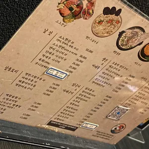 로바타소노 리뷰 사진