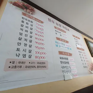 청예우 리뷰 사진