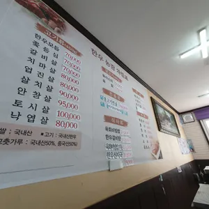 청예우 리뷰 사진