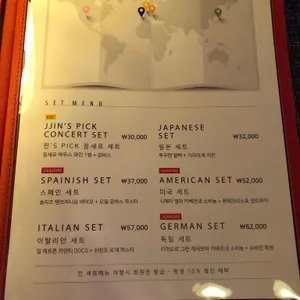 꽁세르 리뷰 사진