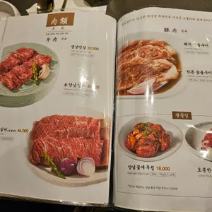 송도갈비 리뷰 사진