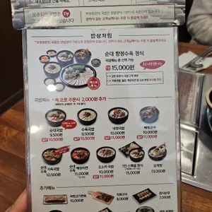 보승회관 리뷰 사진