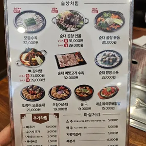보승회관 리뷰 사진