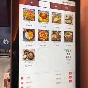 쿠마자케 리뷰 사진