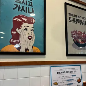 청년다방 리뷰 사진