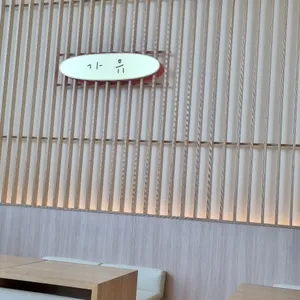 가유카페 리뷰 사진