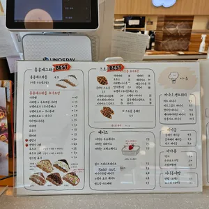 가유카페 리뷰 사진